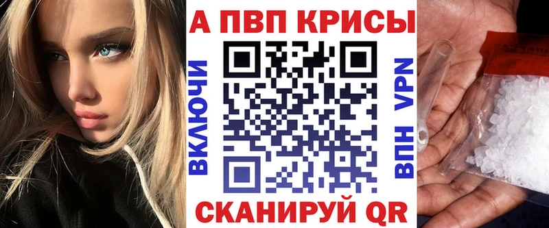 APVP VHQ blacksprut онион сайты даркнета как зайти Вуктыл