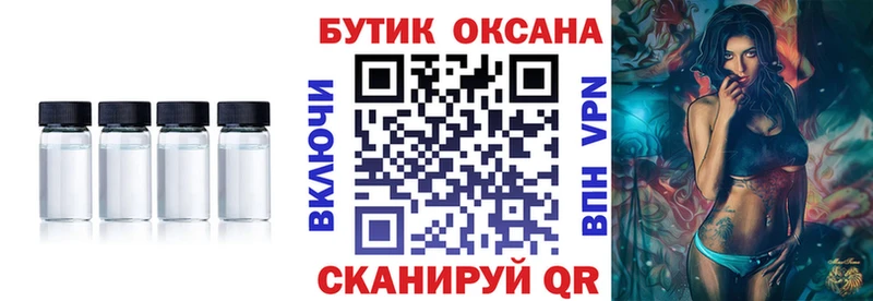 где можно купить   Вуктыл  Бутират оксана 