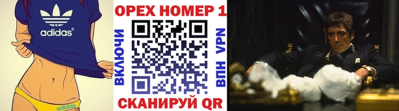 Cocaine FishScale  купить закладку  Вуктыл 