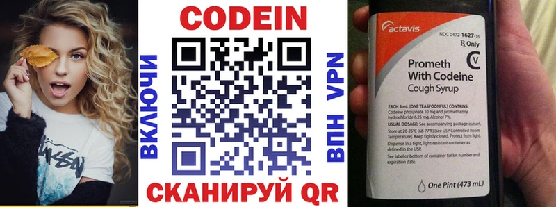 Codein Purple Drank  купить   Вуктыл 