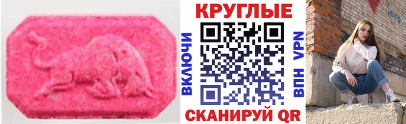 Ecstasy mix  Вуктыл 