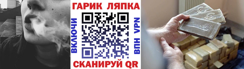 ГАШ гарик  это Telegram  Вуктыл 