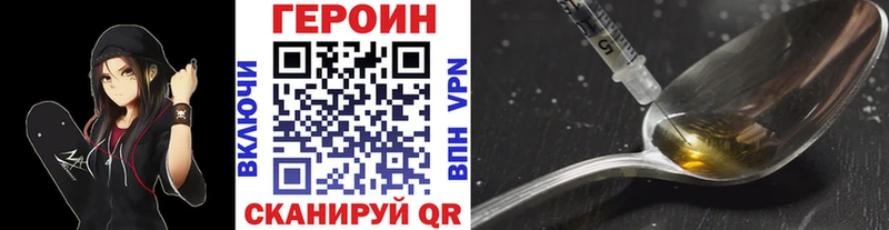 ГЕРОИН афганец  купить наркотики цена  ссылка на мегу маркетплейс  Вуктыл 