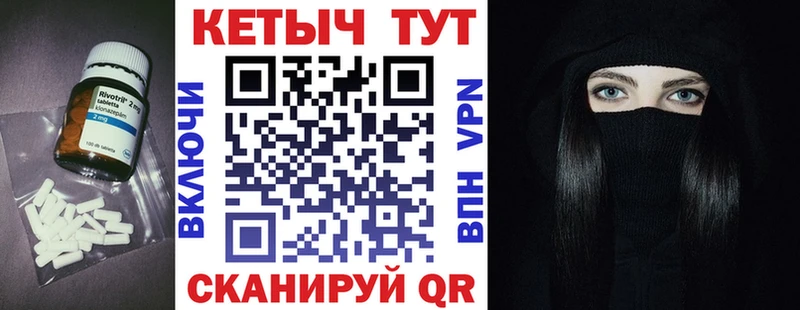 КЕТАМИН VHQ  Вуктыл 