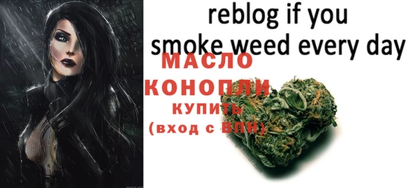 прущая мука Беломорск