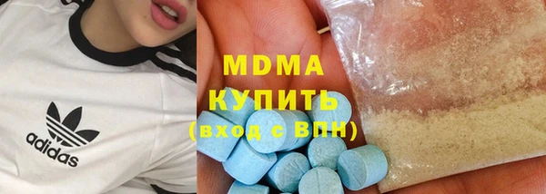 соль ск Белокуриха