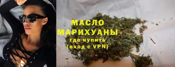 соль ск Белокуриха