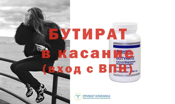 Альфа ПВП Белоозёрский