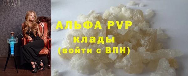 Альфа ПВП Белоозёрский