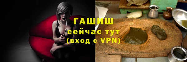 прущая мука Беломорск