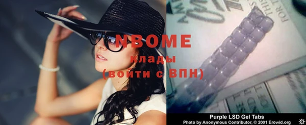 соль ск Белокуриха