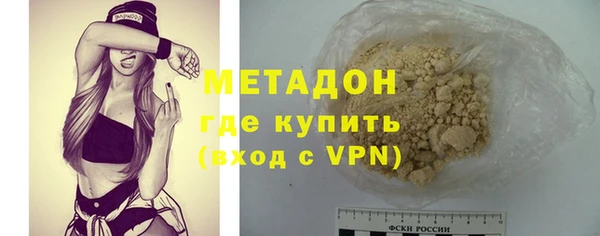 соль ск Белокуриха