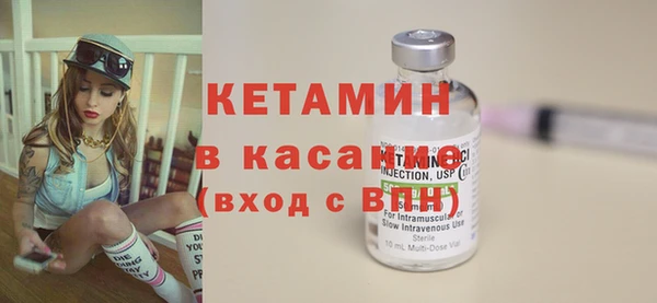 соль ск Белокуриха