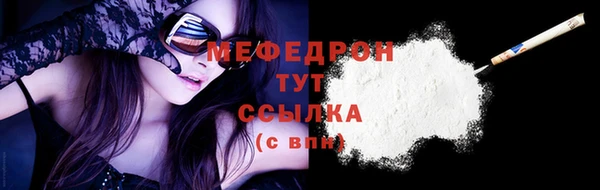 соль ск Белокуриха