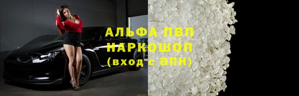 прущая мука Беломорск