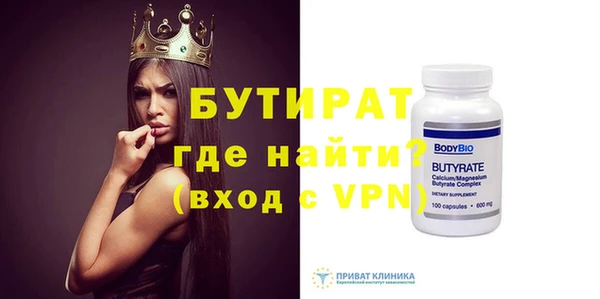 соль ск Белокуриха