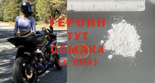 соль ск Белокуриха