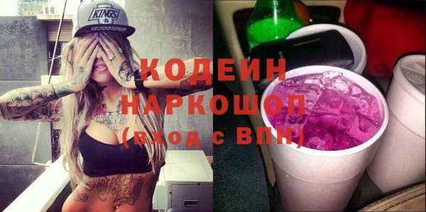 соль ск Белокуриха