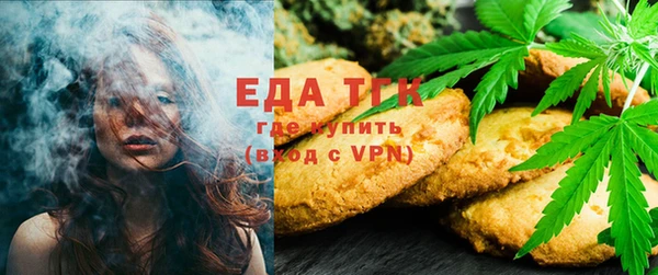 соль ск Белокуриха