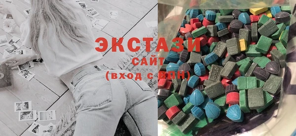 соль ск Белокуриха