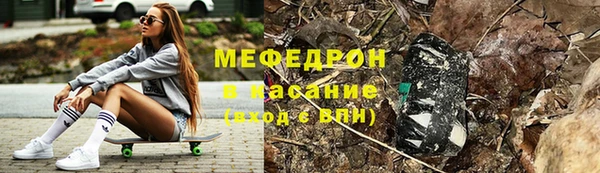 соль ск Белокуриха