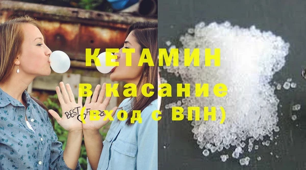 прущая мука Беломорск