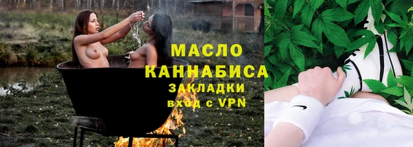 прущая мука Беломорск