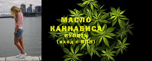 соль ск Белокуриха