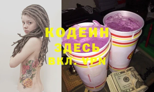 Альфа ПВП Белоозёрский