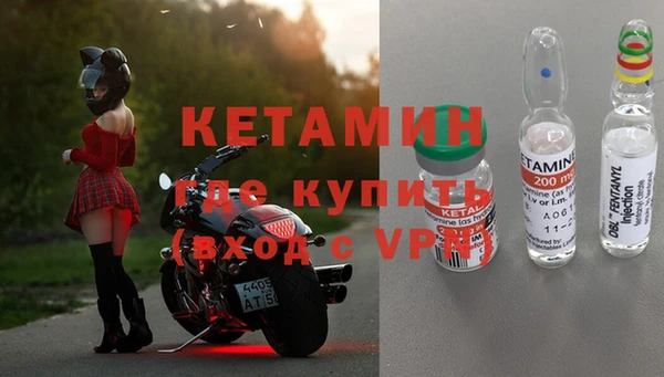 соль ск Белокуриха