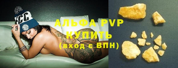 соль ск Белокуриха