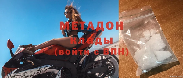 соль ск Белокуриха