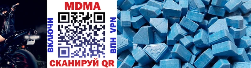 наркота Вуктыл MDMA молли