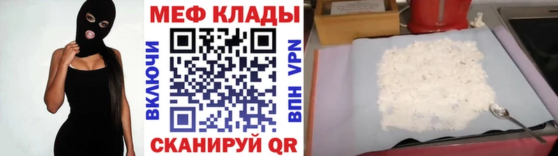 блэк спрут вход  Вуктыл  Меф мяу мяу 