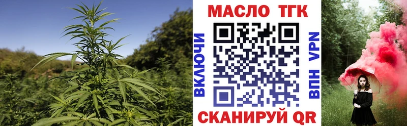 даркнет сайт  Вуктыл  гидра сайт  ТГК гашишное масло 